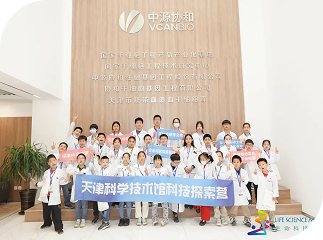 OG瑙嗚鍗忓拰鍏ㄥ浗绉戞櫘鏁欒偛鍩哄湴涓庡ぉ娲ョ瀛︽妧鏈鑱斿悎寮€灞曗€滃浗瀹跺共缁嗚優宸ョ▼浜у搧浜т笟鍖栧熀鍦扮爺瀛︿箣鏃呪€